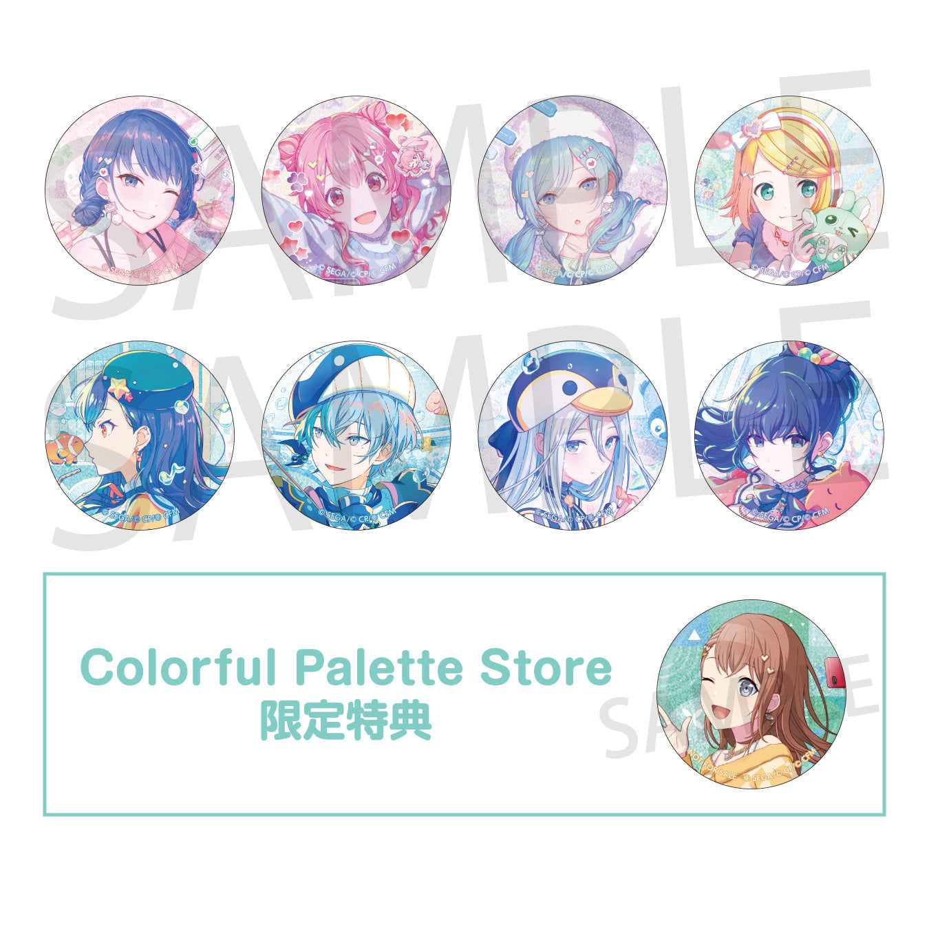 プロセカ 朝比奈まふゆ Iなんです 缶バッチ 11個セット プロセカ