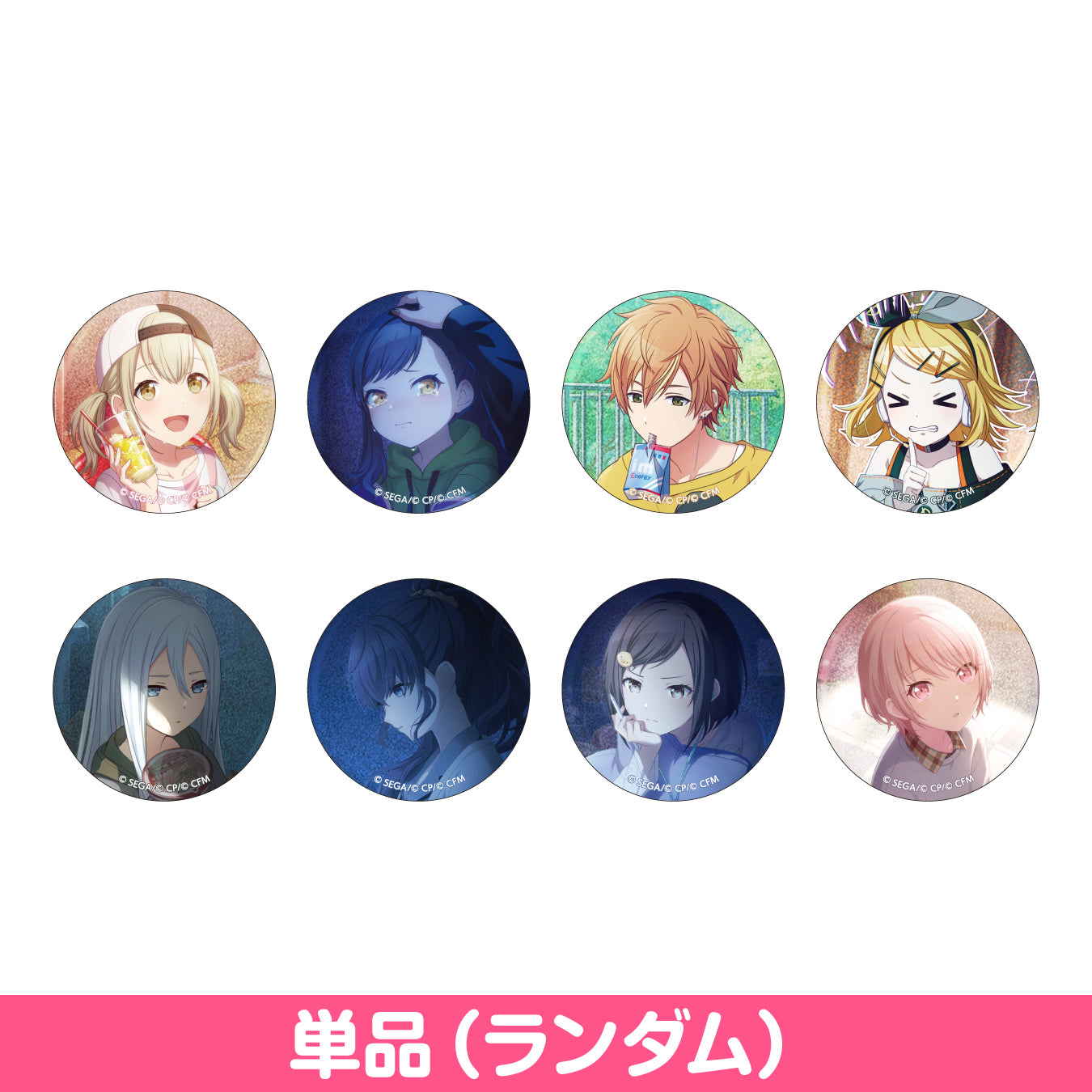 初音ミク 缶バッジ 全14種セット Digital Stars 2021 初音ミク 16th