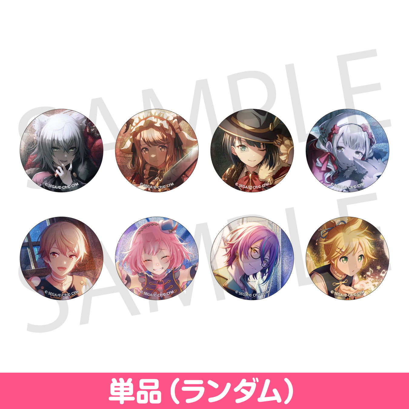 予約商品】グリッター缶バッジ イベントイラストコレクション vol.26 A