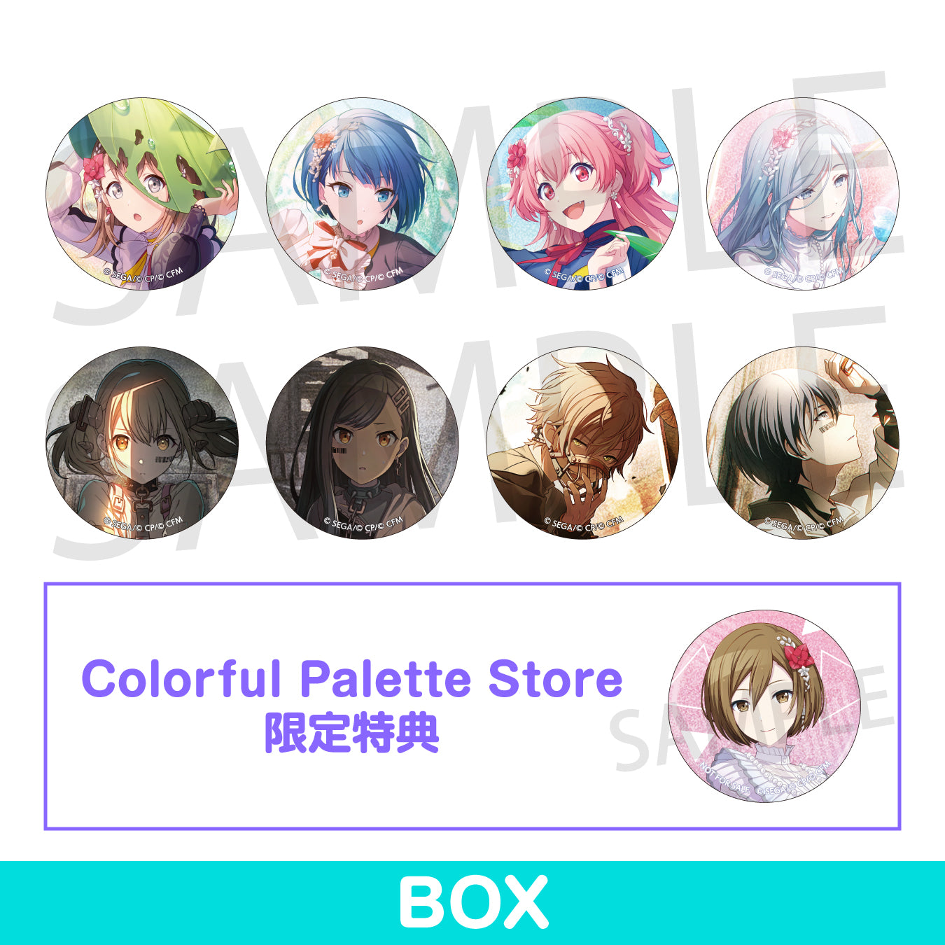 予約商品】グリッター缶バッジ イベントイラストコレクション vol.28 B