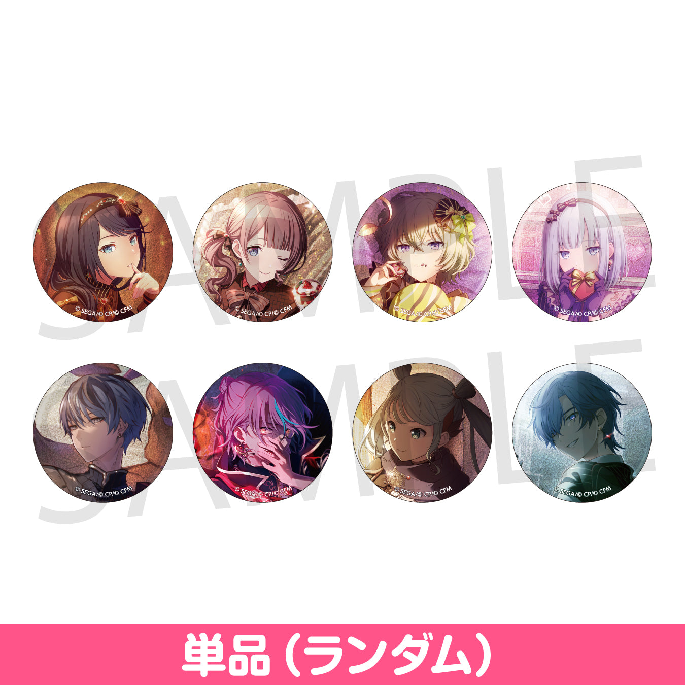 神代類 プロセカ 26A グリ缶 予約商品】グリッター缶バッジ