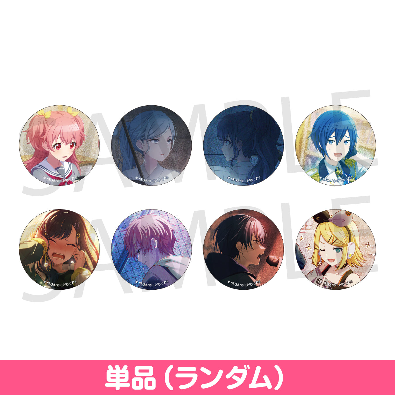 プロセカ グリ缶 初音ミク ダショミク ワンダショミク 18A 特典 即購入