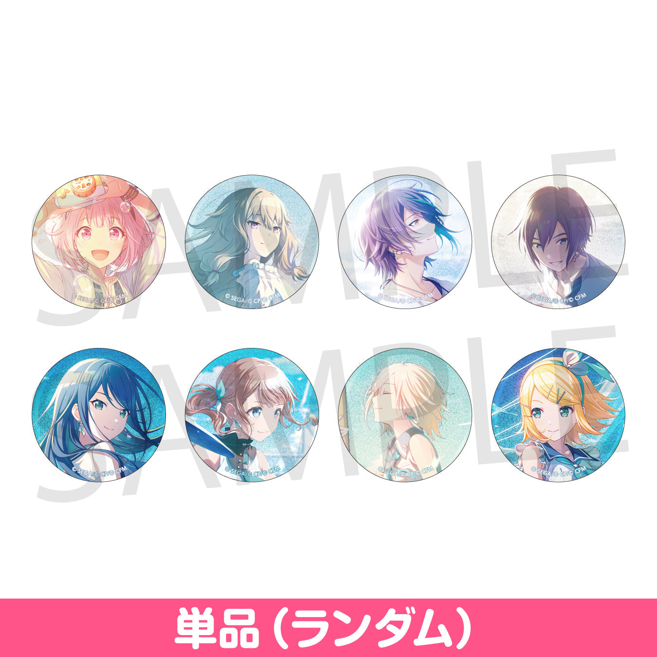 ひかなつ 原作イラスト ホログラム缶バッジ 缶バッジ 2点セット 新品未