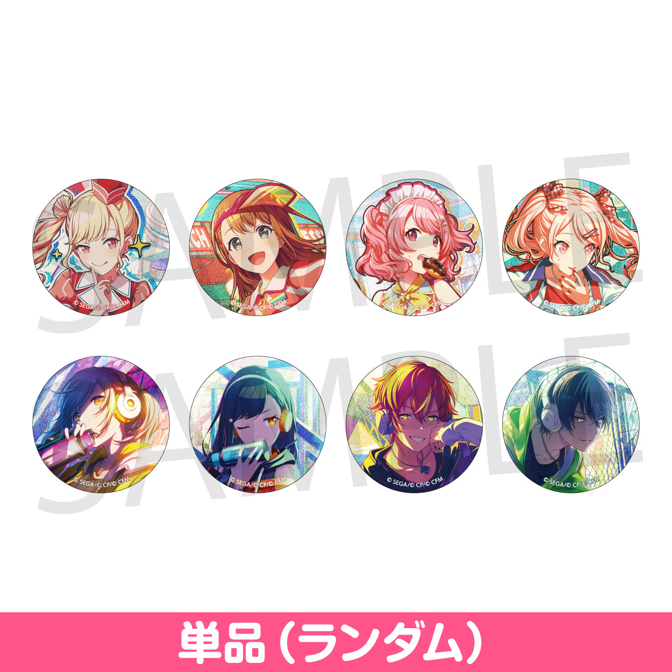 プロセカ グリ缶 エピカ 34B 18A 小豆沢こはね 予約商品】グリッター缶