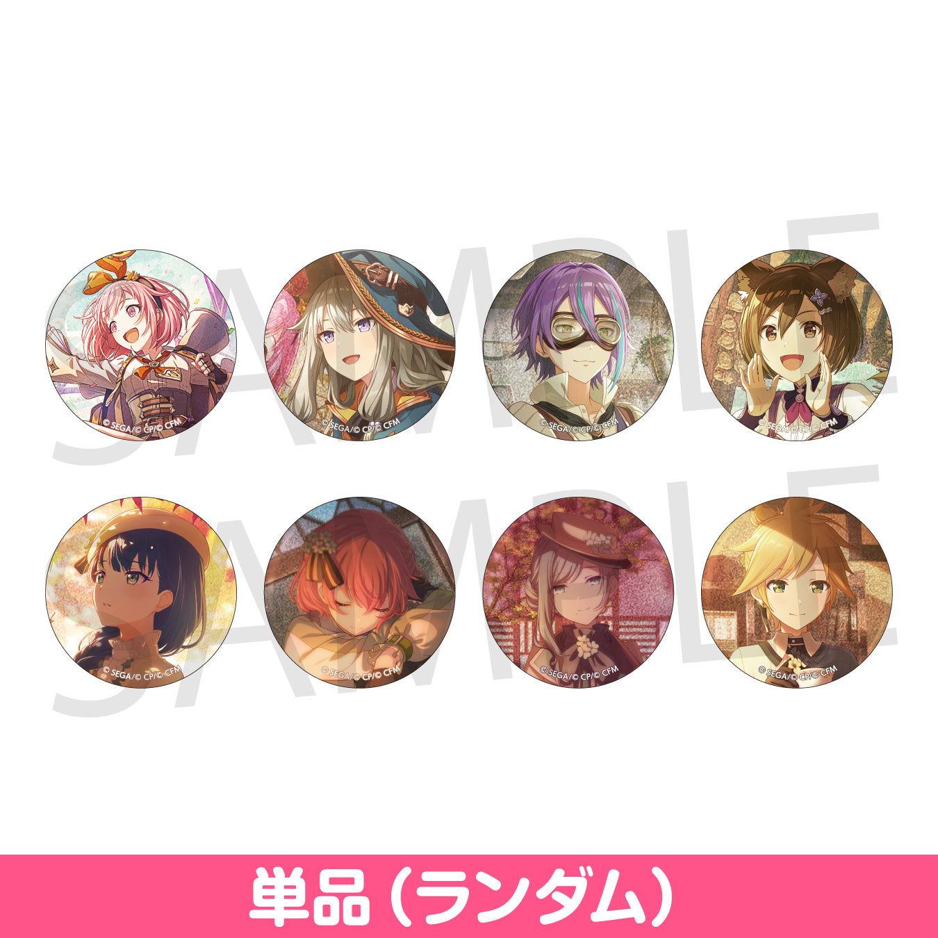 予約商品】グリッター缶バッジ イベントイラストコレクション vol.34 C