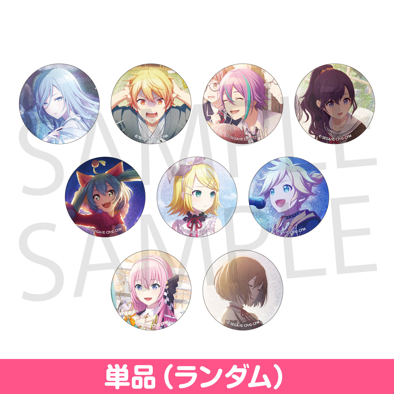 予約商品】グリッター缶バッジ イベントイラストコレクション vol.35 A
