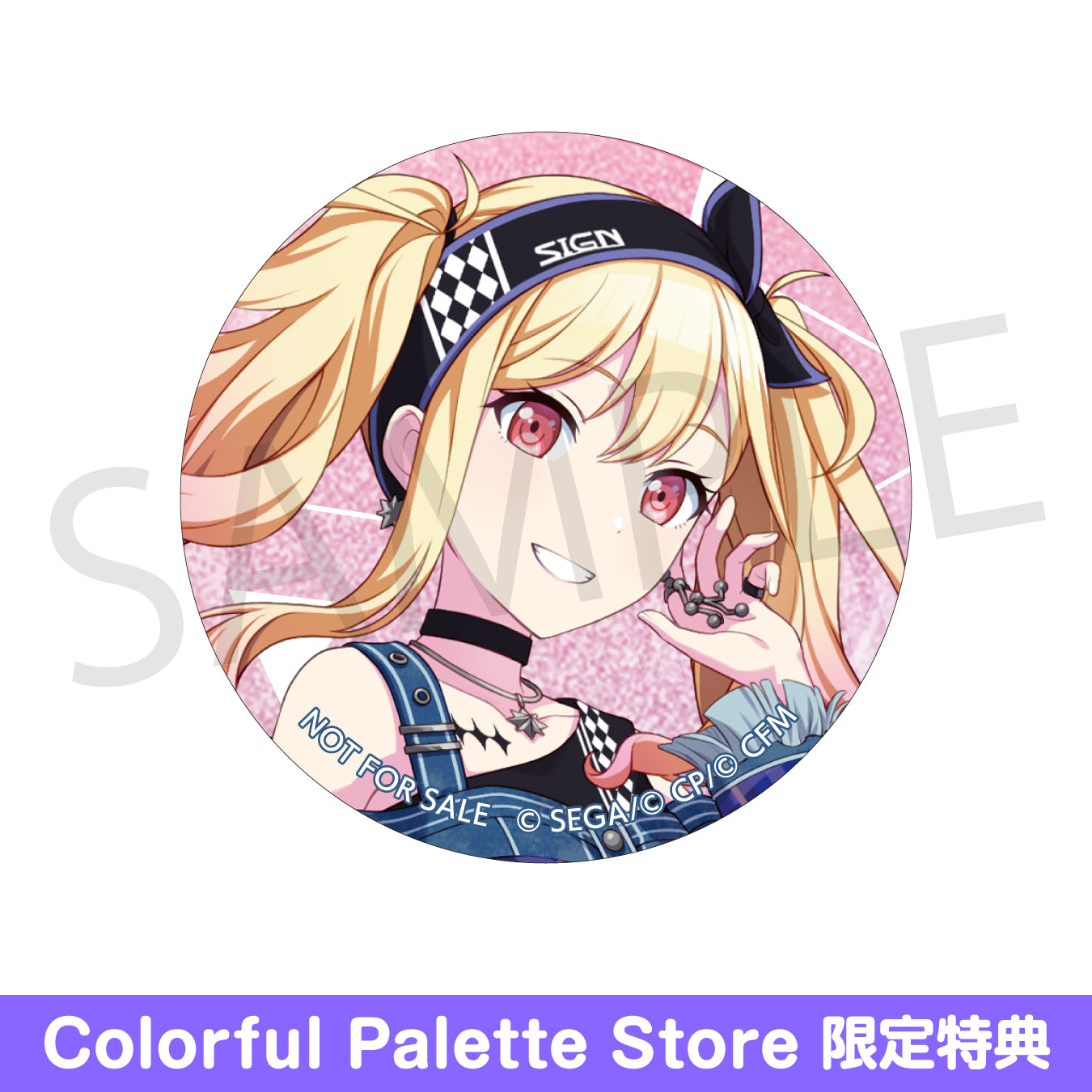 プロセカ 缶バッジ グリ缶 エピカ 遥 20B 9C