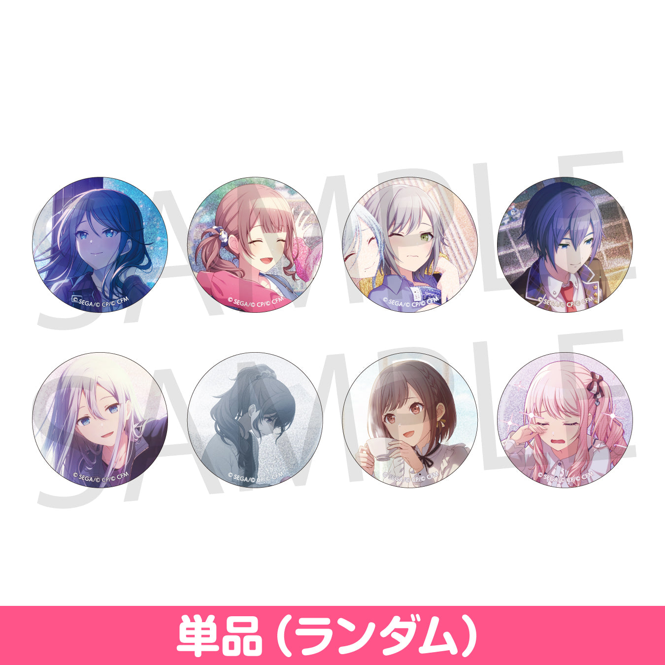 プロセカ 鏡音リン グリッター缶バッジ グリ缶 35a 【予約商品