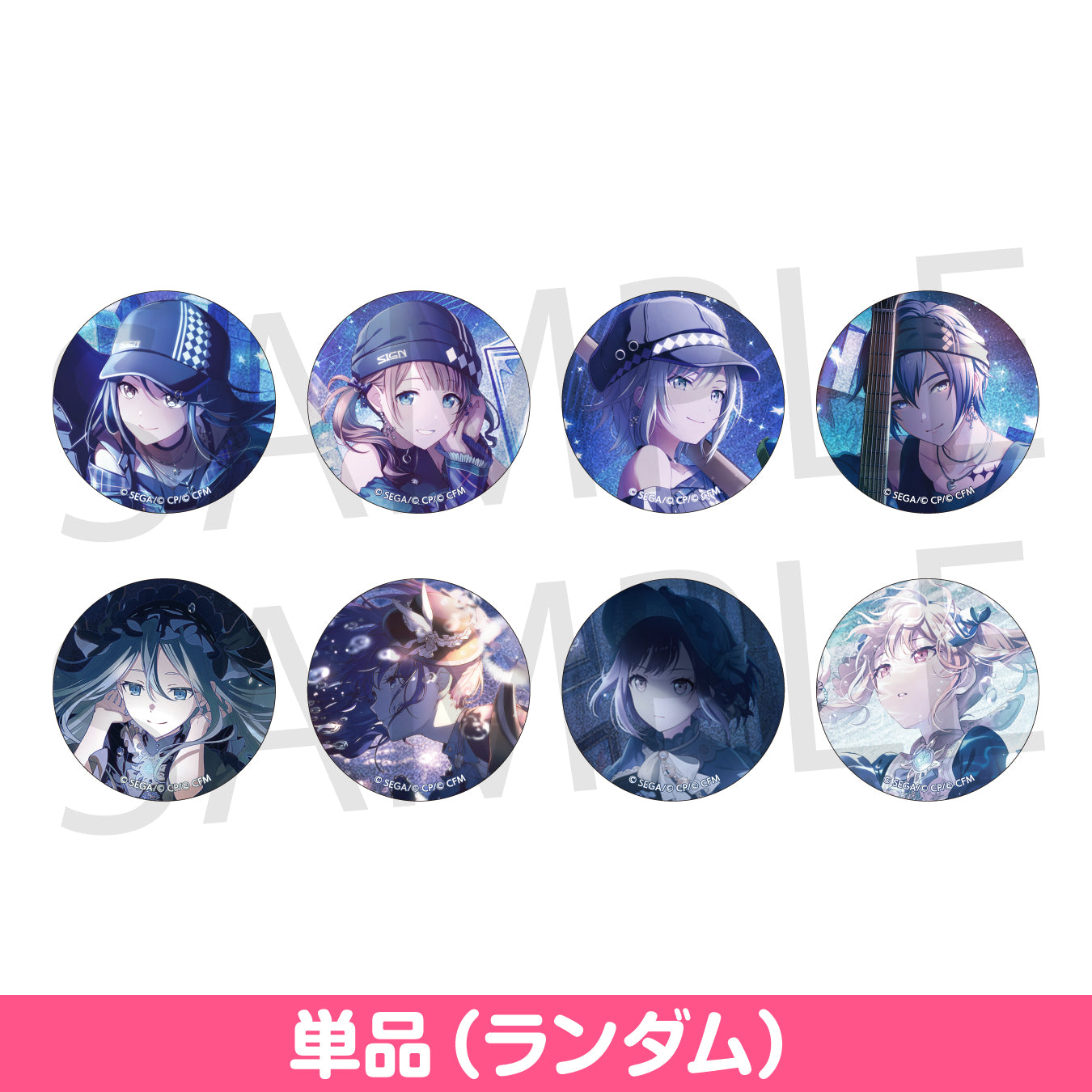 プロセカ 星乃一歌 セカイの宝石箱 缶バッジ 50点 2025年最新】セカイ