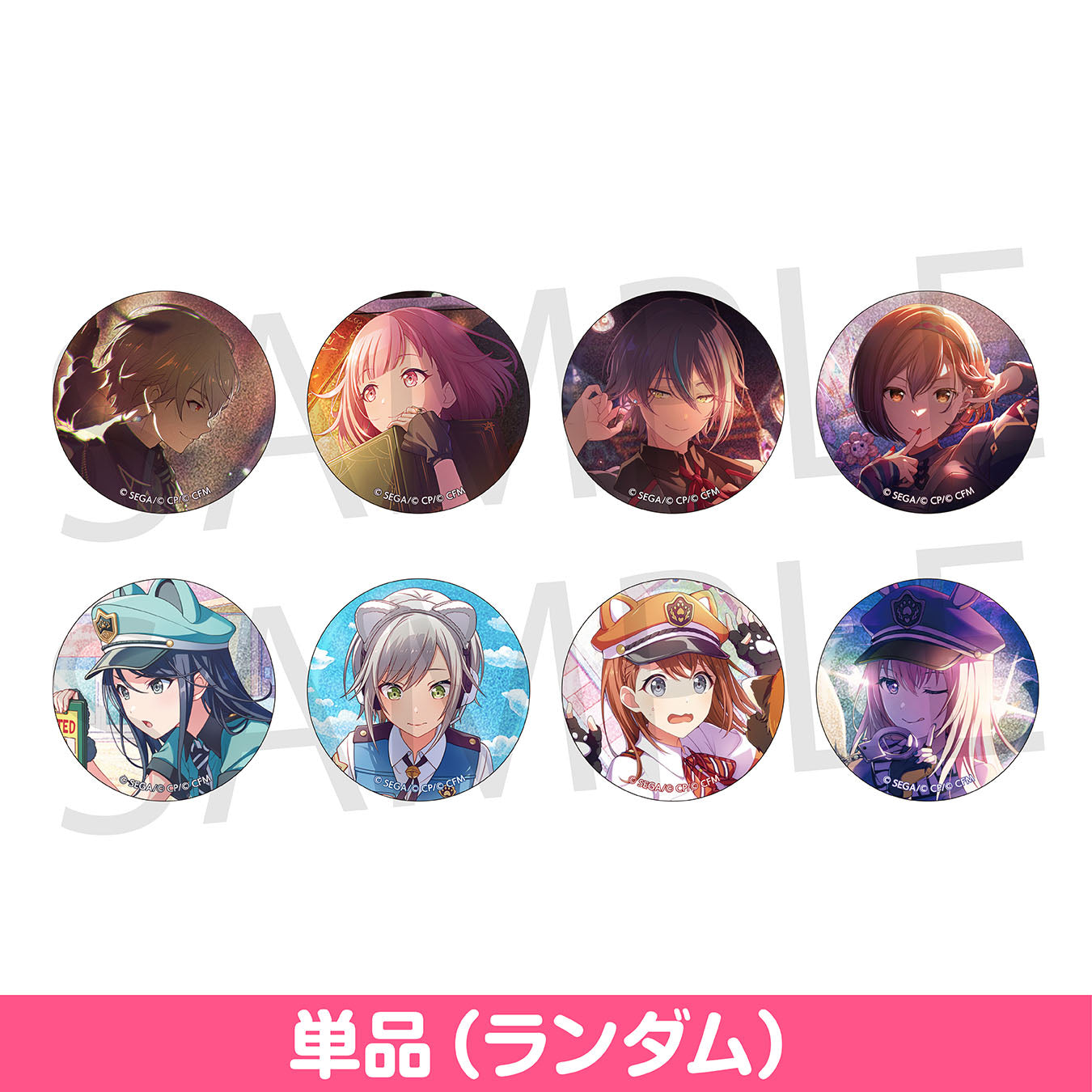 予約商品】グリッター缶バッジ イベントイラストコレクション vol.38 A