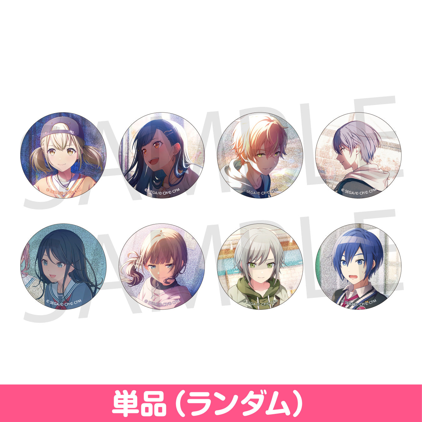 予約商品】グリッター缶バッジ イベントイラストコレクション vol.39 A