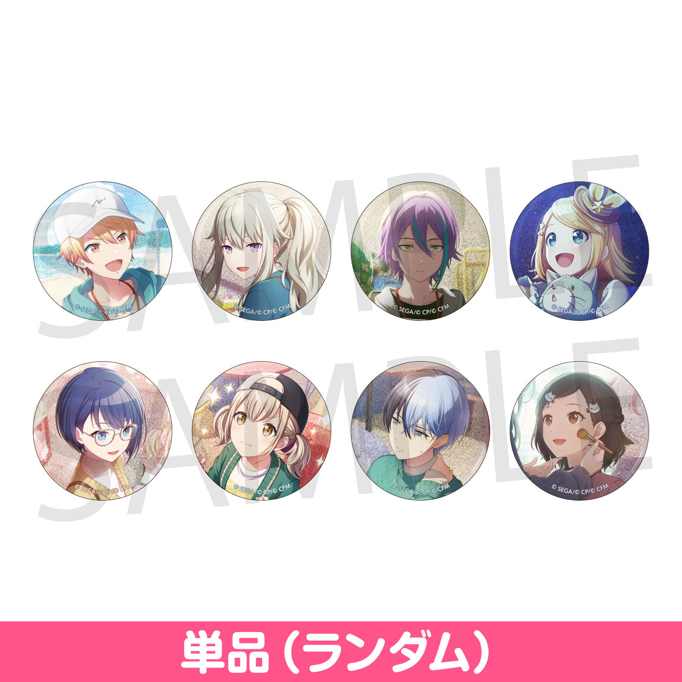 小豆沢こはね プロセカ セカライ 5th Frontier メタリック缶バッジA