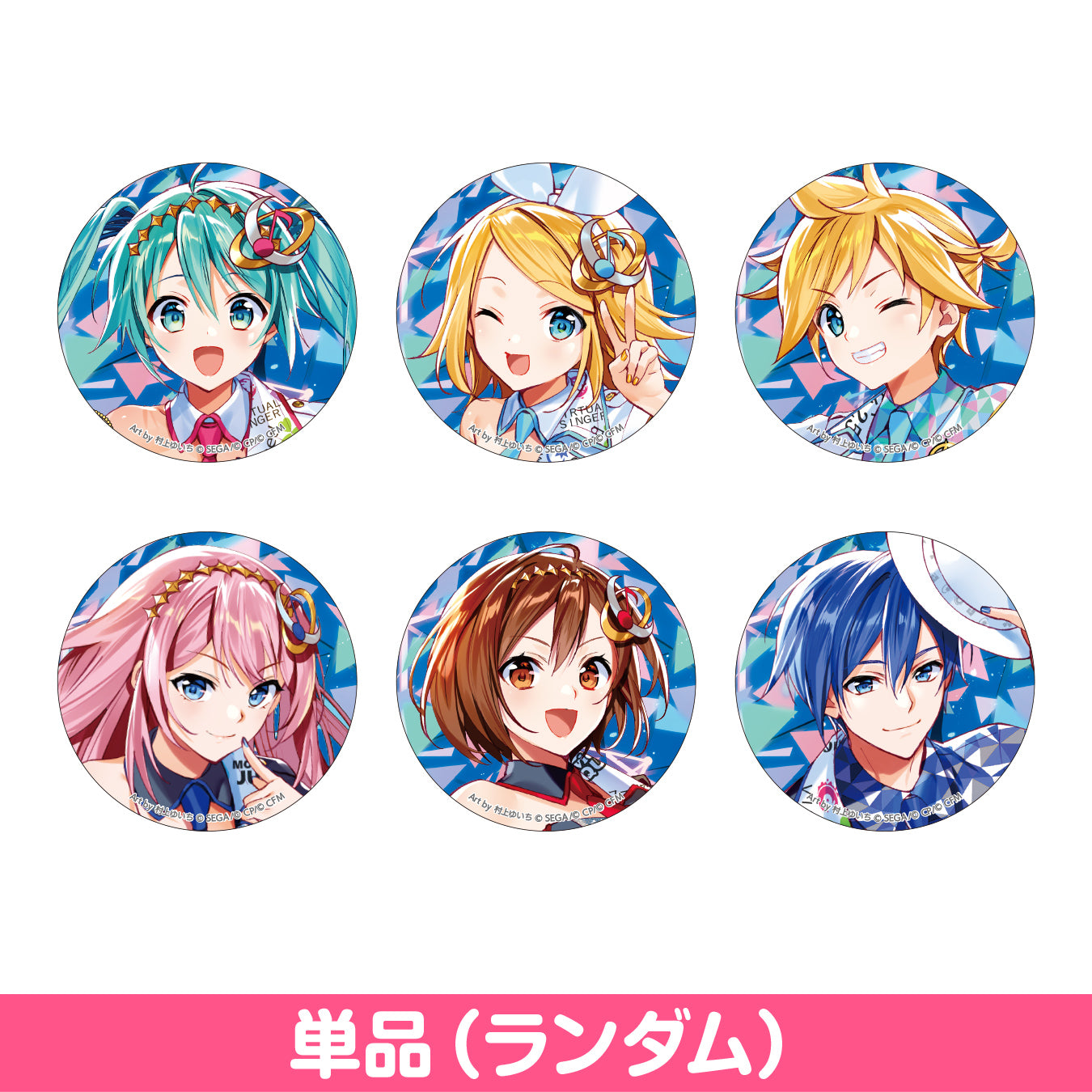 祝玖寿 日向正宗 缶バッジ 日向正宗 缶バッチ 刀ミュ 祝玖寿乱舞音曲祭