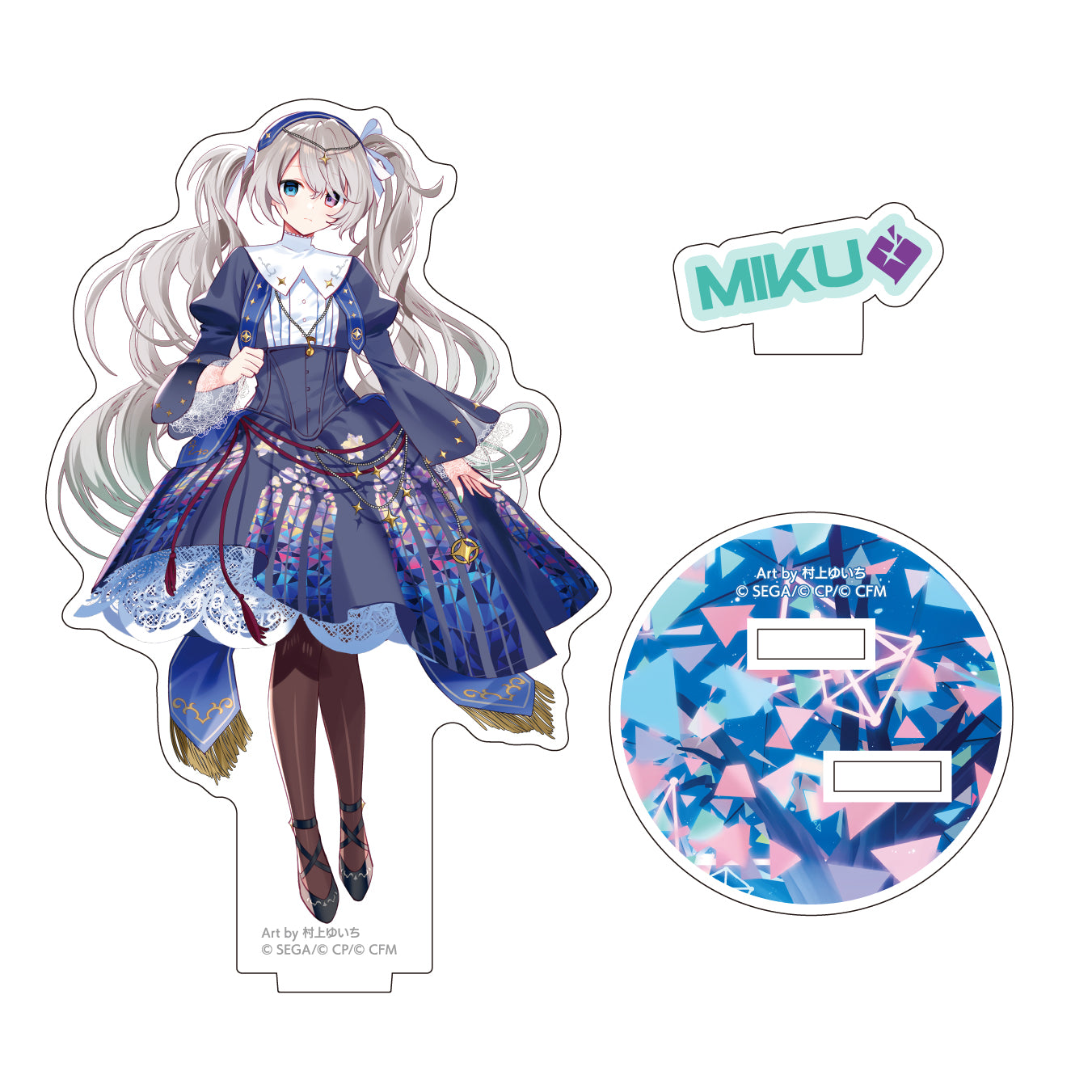 プロセカ ねんどろいど 1930 初音ミク 誰もいないセカイVer ニゴミク