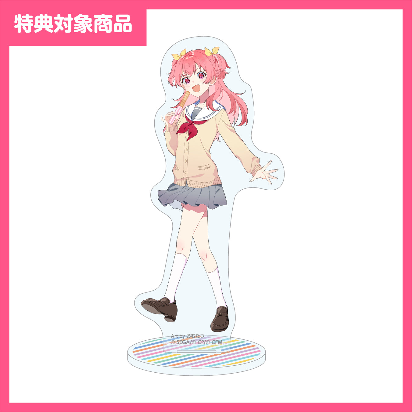 予約商品】【特典対象】神山高校文化祭描き下ろしイラスト アクリル