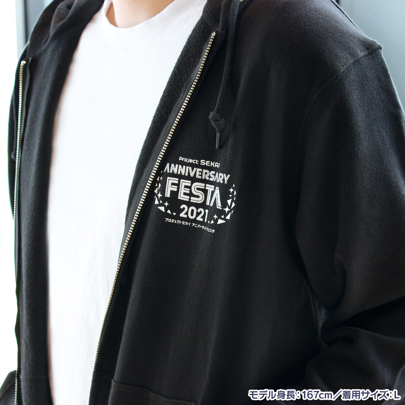 アニバーサリーフェスタ2021 パーカー［XLサイズ］ – Colorful Palette