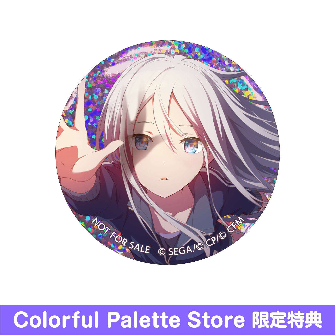 予約商品】グリッター缶バッジコレクション vol.2 A BOX 特典付き［宵