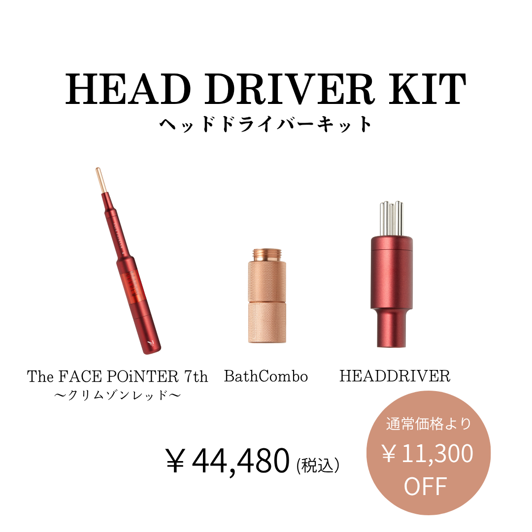 新品】CoreFit フェイスポインター7th ディープレッド 小顔 美顔器