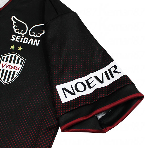 ヴィッセル神戸 井手口陽介 7番 ユニフォーム Lサイズ タオル付き