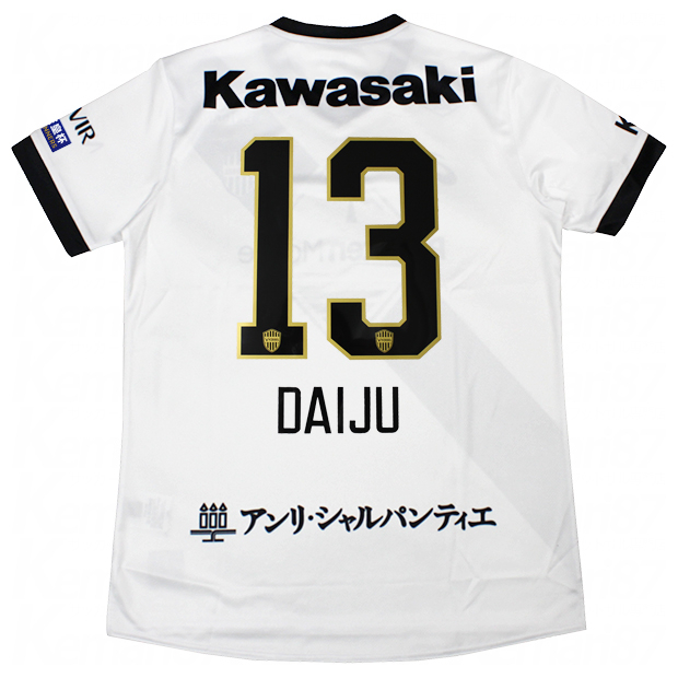 ヴィッセル神戸 2025 レプリカユニ佐々木大樹選手 13番2XL