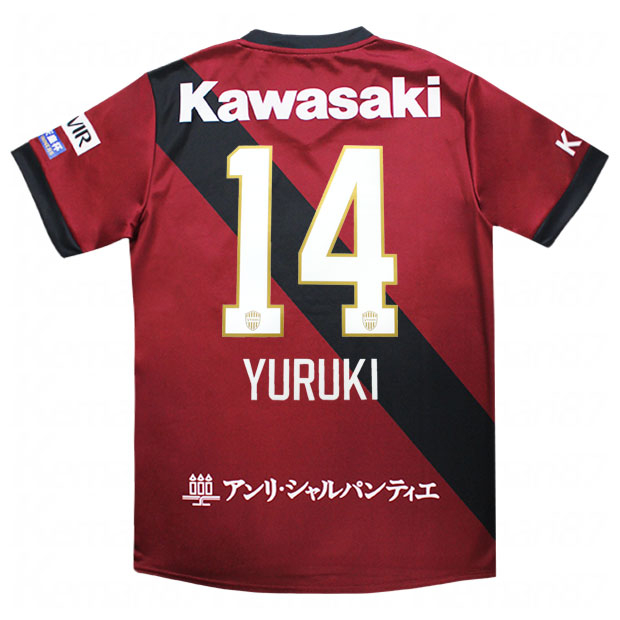 ヴィッセル神戸 ユニフォームM汰木 14 ヴィッセル神戸 2025 ホーム