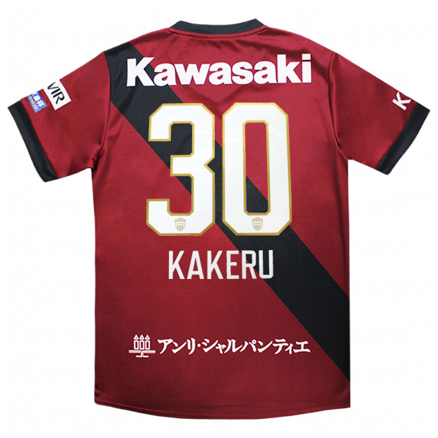 ヴィッセル神戸 山内翔 ACLユニフォームMサイズ 美品 ヴィッセル神戸