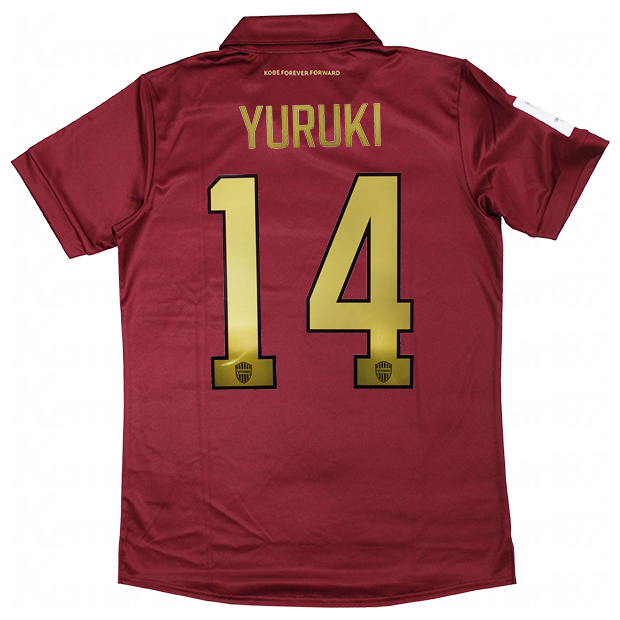 セレッソ大阪2025レプリカユニフォーム 10番田中選手 セレッソ大阪2025