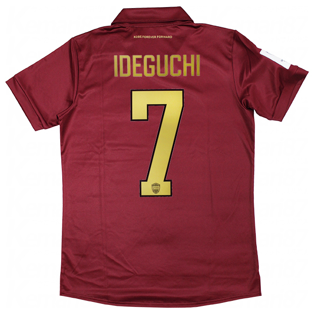 ヴィッセル神戸 ACLユニフォーム セルジ・サンペール6番 4XL