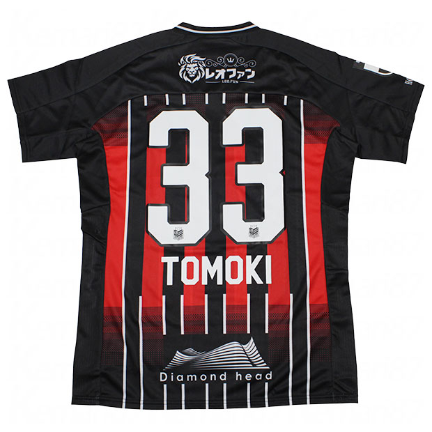 北海道コンサドーレ札幌 レプリカユニフォーム 33近藤友喜 Mサイズ