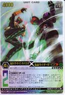 XG7-052[RK] 仮面ライダーオーズ・タジャドルコンボ – GrnRngr.com Store