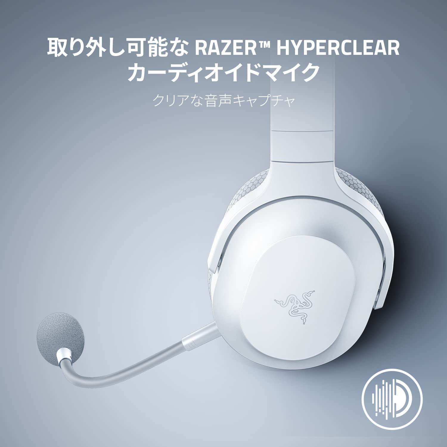 Razer Barracuda X Mercury White バラクーダ エックス マーキュリー