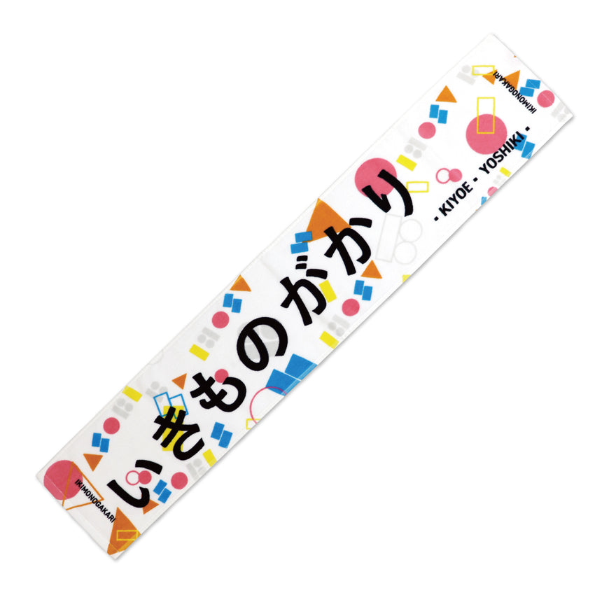 いきものがかり ファングッズセット (CD+DVD+Blueray+グッズ) いきもの