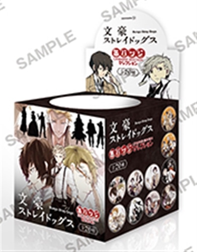 文豪ストレイドッグス 缶バッジセレクション【BOX】(約W105mm×H105mm