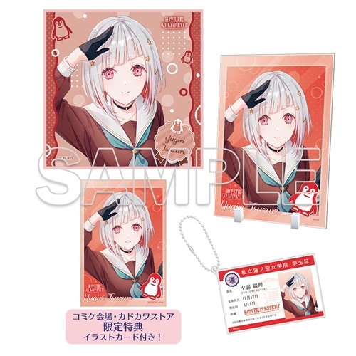 蓮ノ空 メンバーカード 綴理 ヴァイス ラブライブ 蓮ノ空 Dream