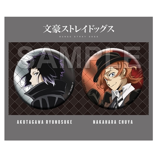 芥川龍之介 ホログラムバッジ 20個セット 文豪ストレイドッグス