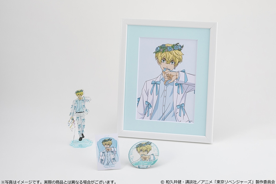 東京リベンジャーズ」バースデーセット Vol.3 松野千冬: グッズ・文具