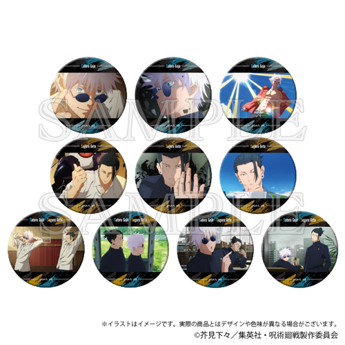 呪術廻戦 五条悟 缶バッジ TOHO ホログラム 懐玉・玉折 渋谷事変 9