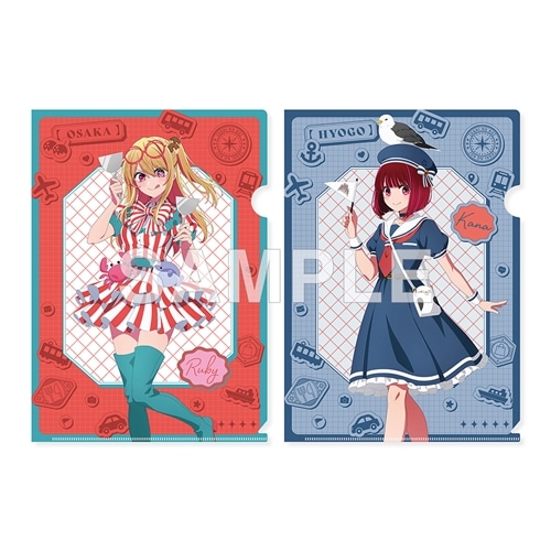 推しの子】『【47都道府県の子】』クリアファイルセット ルビー（大阪