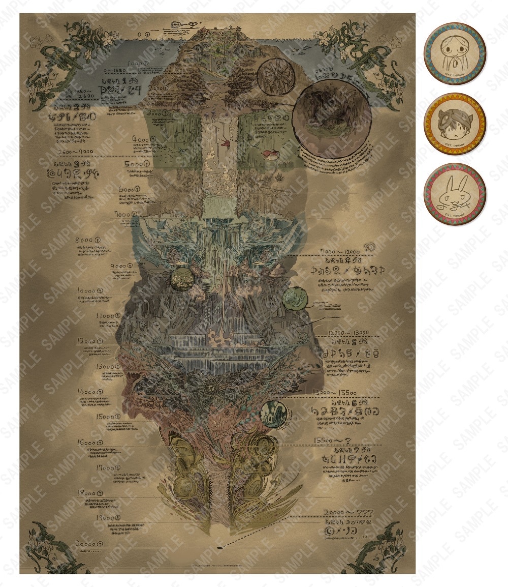 1/6まで】メイドインアビス 奈落見取り図 B2ポスター&マグネット3個