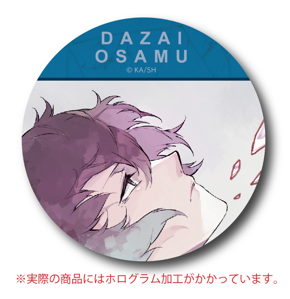 文豪ストレイドッグス〙太宰治 グッズまとめ売り 缶バッジ 劇場版