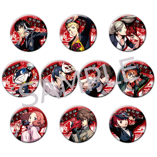 ペルソナ5 ザ・ロイヤル スター缶バッジコレクション 明智吾郎