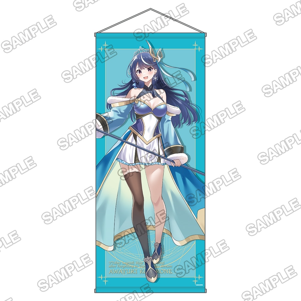 ファンタジア文庫大感謝祭2023 描き下ろし等身大タペストリー『VTuber