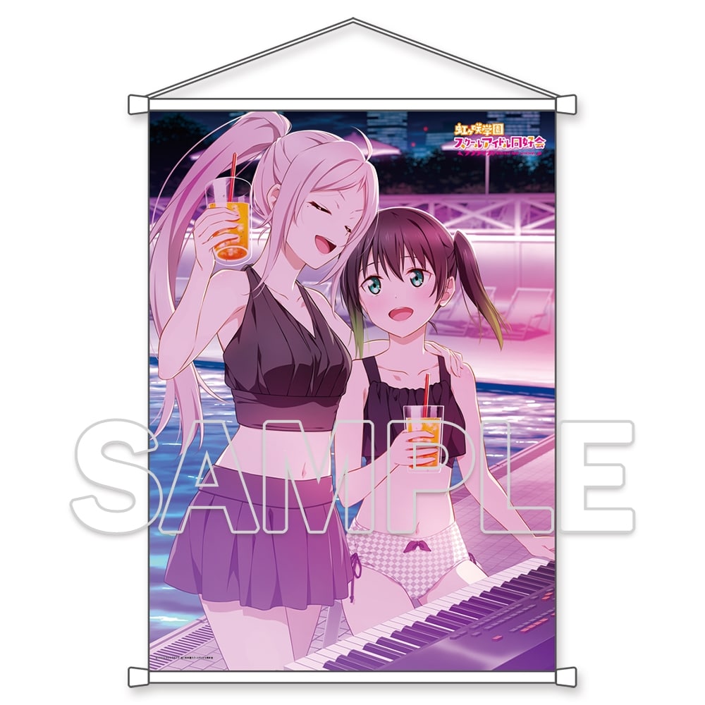 タペストリー 宮下愛 選べる!特大タペストリー 「くじ引き堂 ラブ