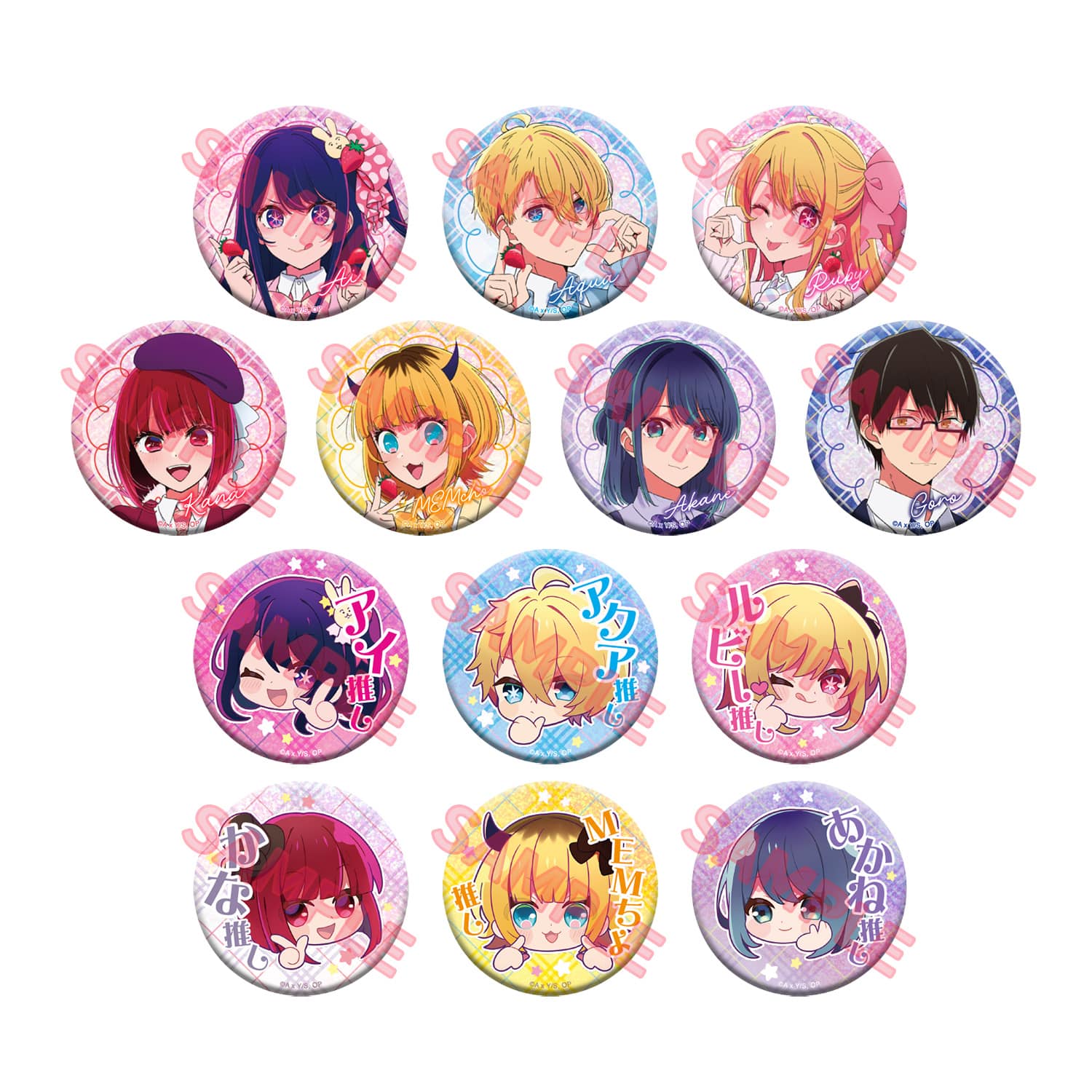 EVENT -アニメ『【推しの子】』公式サイト- 苺プロダクション☆ファン