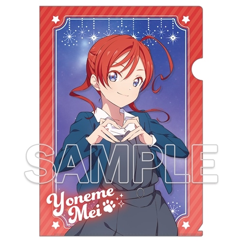 ラブライブ！スーパースター!!』クリアファイル Ver.heartmark 米女