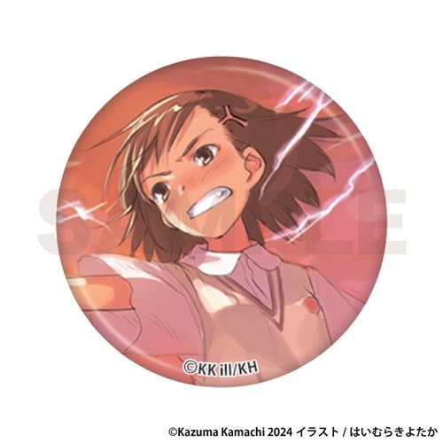 とある周年の合同祭宴 御坂美琴詰め合わせ缶バッジ(トレーディング