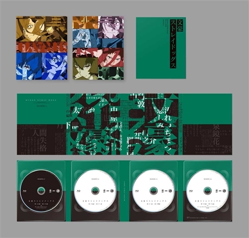 太宰治 フラッグ 文豪ストレイドッグス 文スト DVD Blu-ray 特典