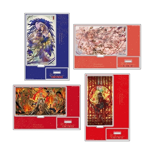 七原しえ『緋花 根の国底の果て』 【直筆サイン入り】ミュージアム