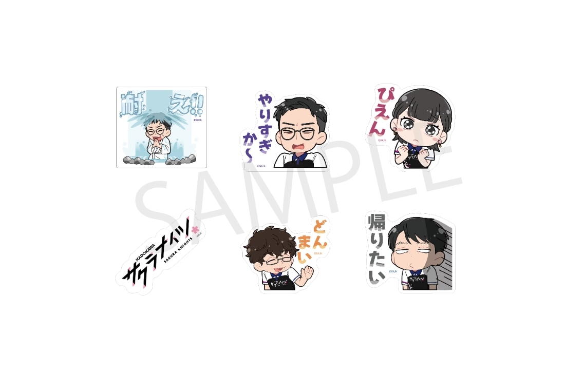 サクラナイツ ミニキャラ ステッカーセット vol.2 耐え!!ver.: グッズ