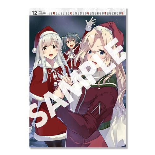 艦これ」運営鎮守府 公式カレンダー二○二三: その他グッズ | カドスト